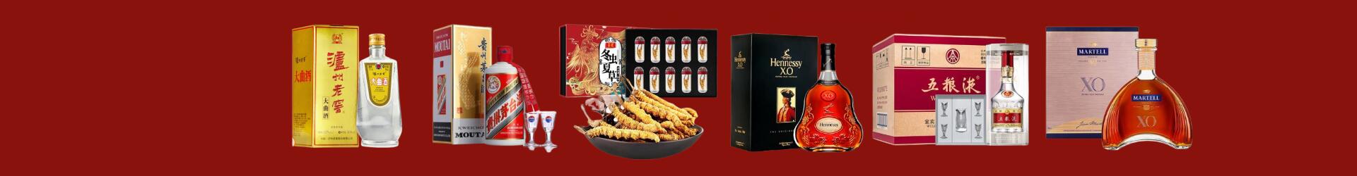 黄冈市英山游鑫烟酒经营部