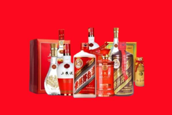 上门收购：黄冈市英山名酒回收值多少钱？