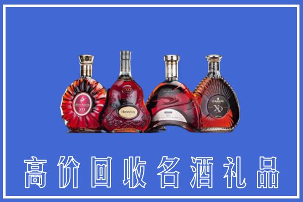 黄冈市英山回收洋酒