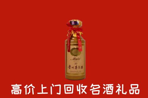 高价求购：黄冈市英山回收30年茅台酒