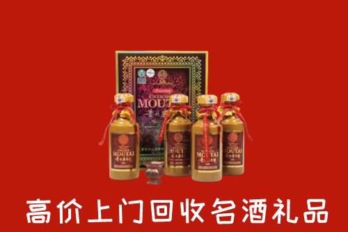 附近收购：黄冈市英山回收50年茅台酒