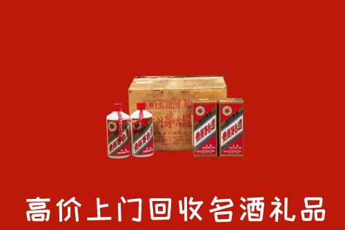 附近收购:黄冈市英山回收铁盖茅台酒