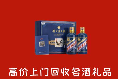 黄冈市英山回收生肖茅台酒