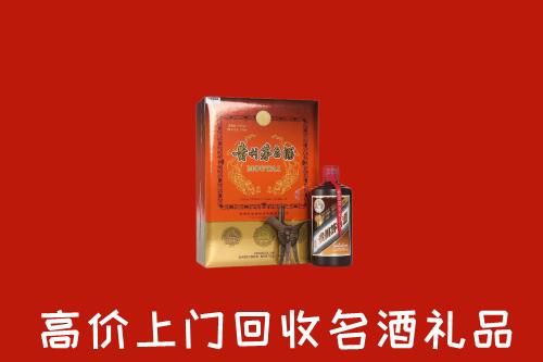 附近收购:黄冈市英山回收贵宾特制茅台酒