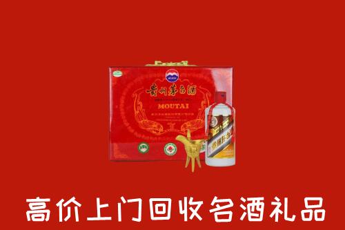 附近收购:黄冈市英山回收茅台酒瓶