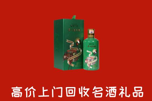 黄冈市英山回收出口茅台酒