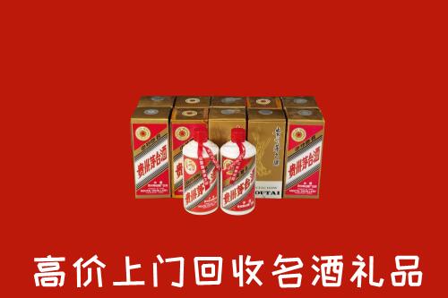 高价求购：黄冈市英山回收年份茅台酒