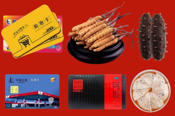 黄冈市英山回收礼品